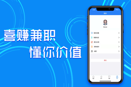 兼职app朗读靠谱吗轻松赚钱还是踩坑陷阱