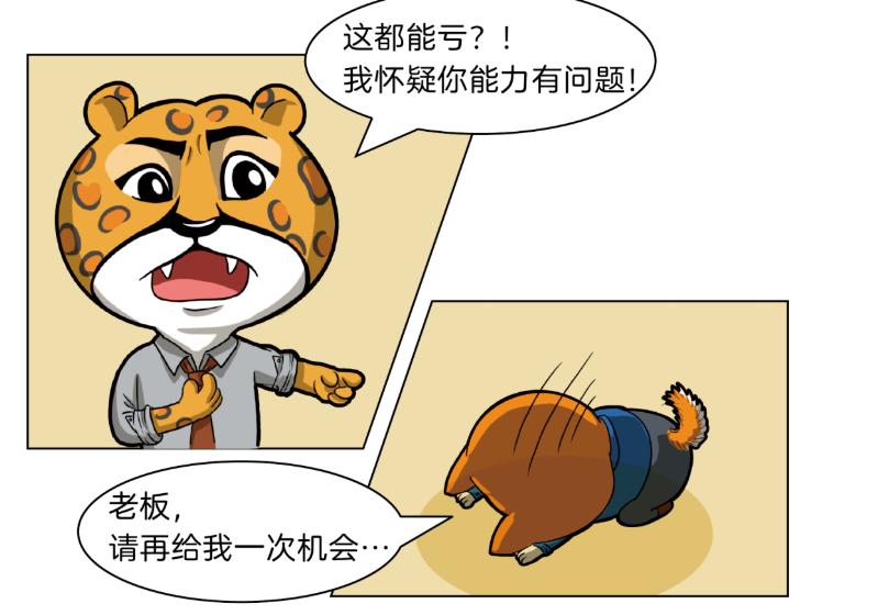 保姆兼职动漫有没有什么好机会能让你轻松赚钱还不耽误正事