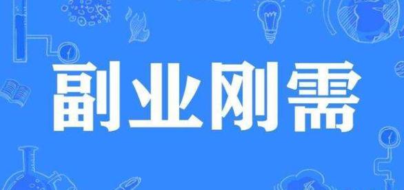 北京朝阳区麦当劳兼职工作轻松工资高适合学生想试试吗