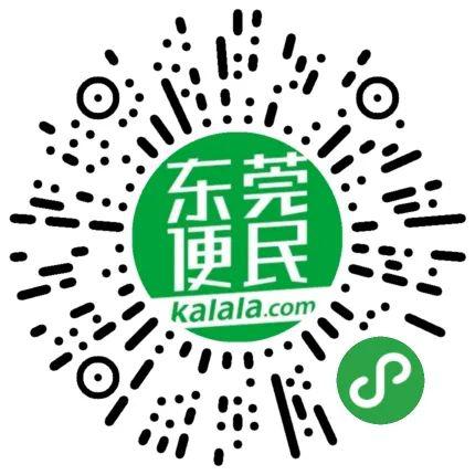 东莞东城兼职周末招聘东莞东城周末兼职招聘轻松搞定好机会