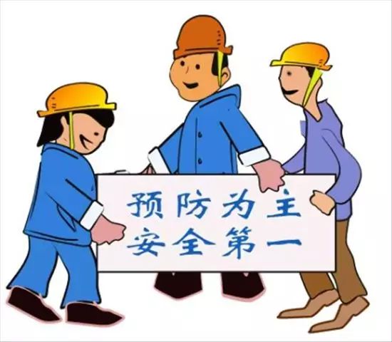 兼职安全干事如何有效预防工作场所事故
