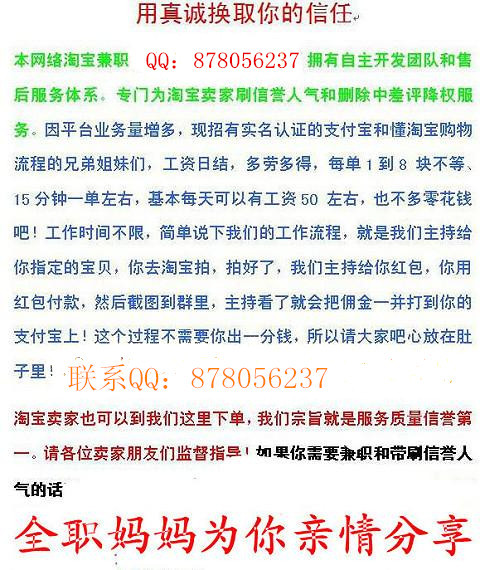 兼职会计促销怎么做话术技巧全在这