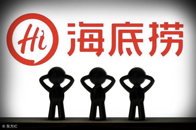 大家来说说在海底捞兼职打工要不要交兼职税呢