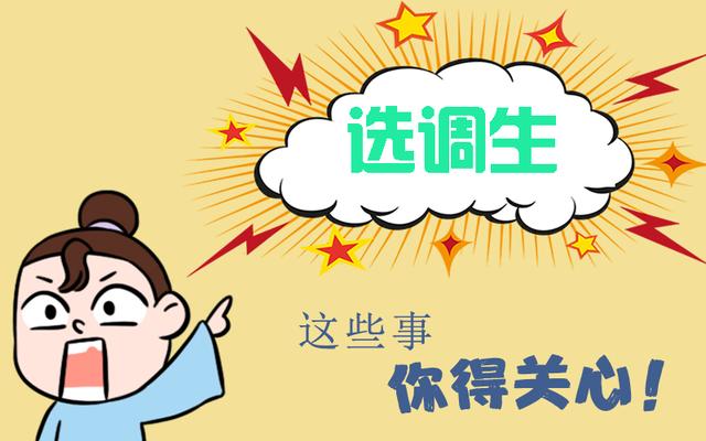 北京酒店送饭兼职工资高不高快来说说你的经历