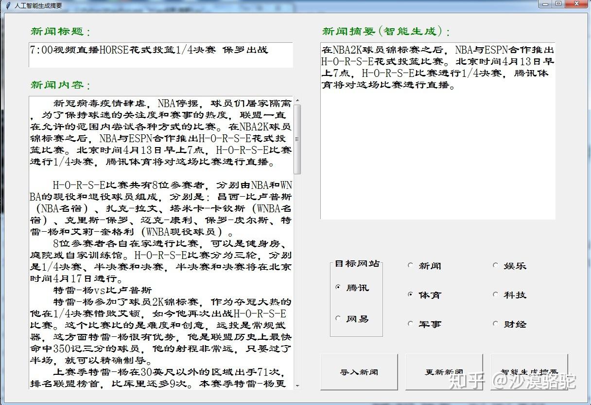 兼职教研员工作成绩提升难这些方法帮你