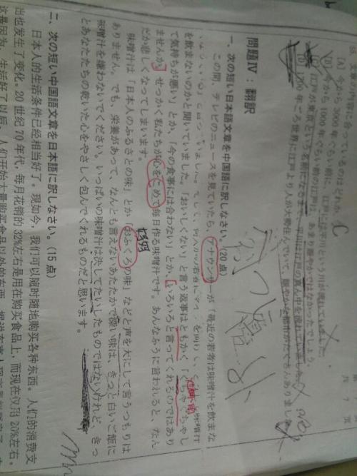 北京外派日语翻译兼职如何高效申请靠谱机会