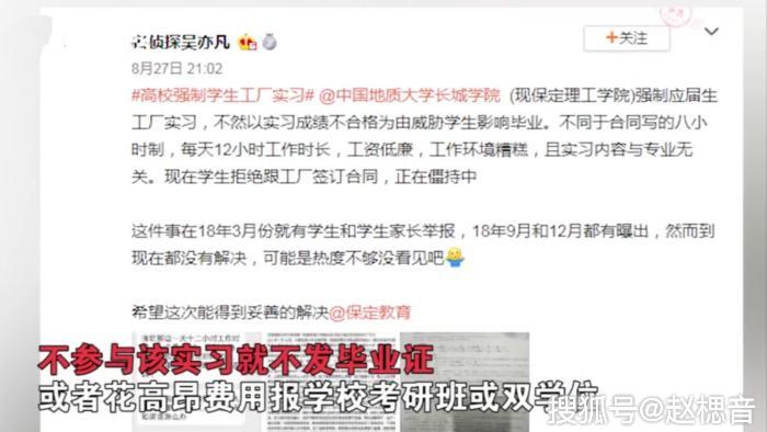 安国市顺丰夜班兼职轻松赚外快时间灵活