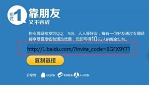 传呼兼职怎么找简单步骤教你轻松赚钱。
