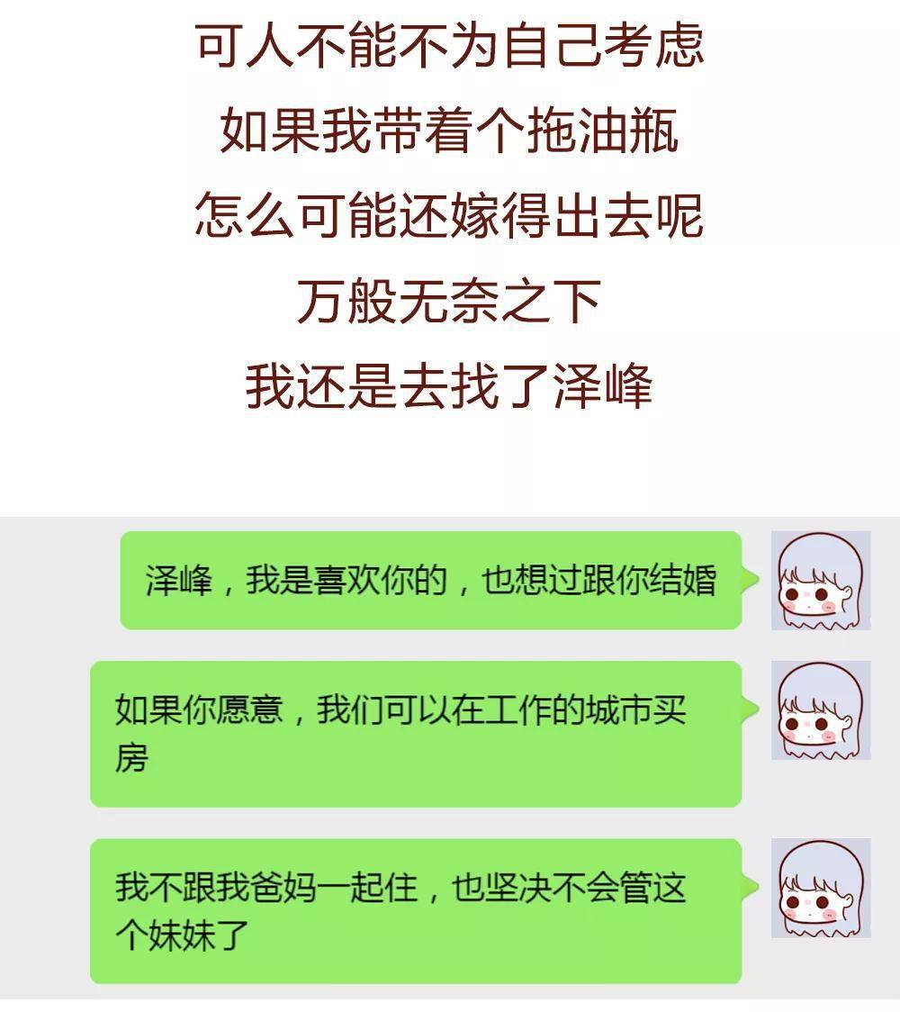 二胎后可以找兼职吗公司允许吗有什么实用建议