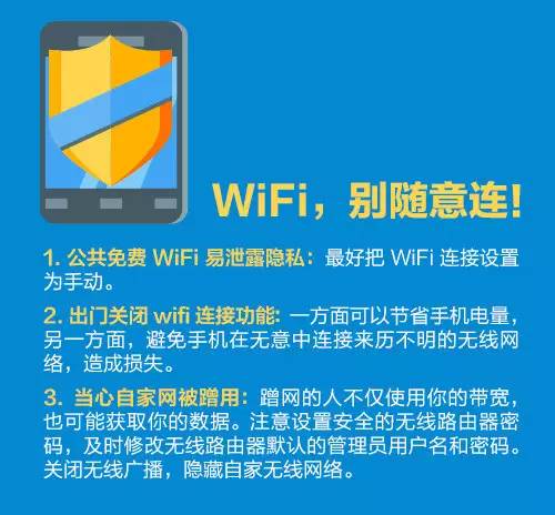 华为兼职结钱安全吗教你如何防范风险。