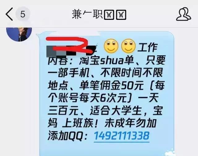 兼职代理是干嘛的真实工作内容有哪些