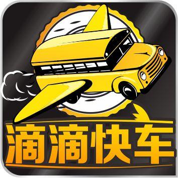 北京公交车司机兼职机会现在火热招聘中快来报名