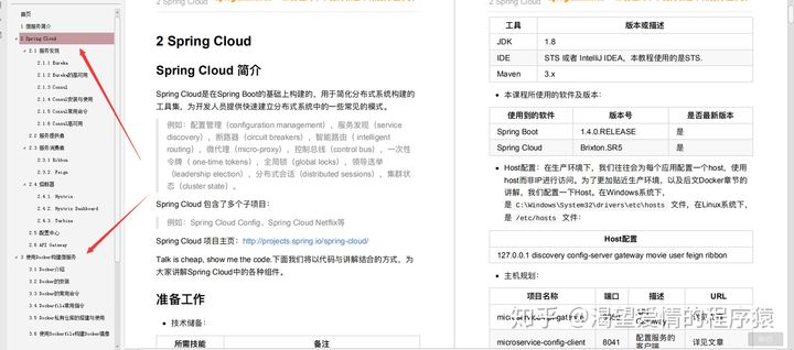 北大摄影兼职你真的知道如何高效申请并成功入职吗