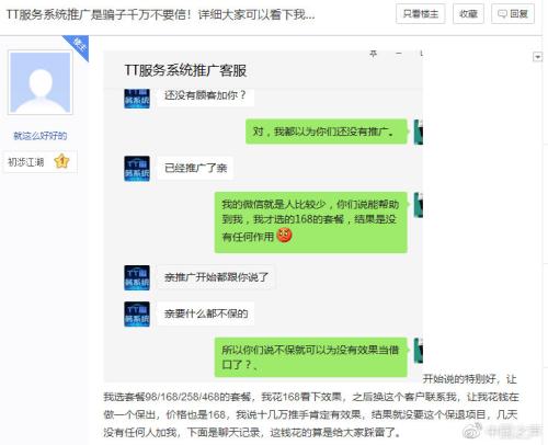 东莞群演兼职在哪里找推荐去本地剧组微信群招聘网站等渠道