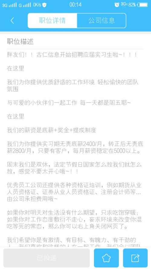 北京古筝兼职靠谱招聘信息高效申请技巧分享。
