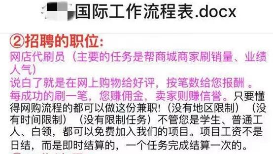 大豆兼职真的靠谱吗很多人都在尝试但你知道风险吗