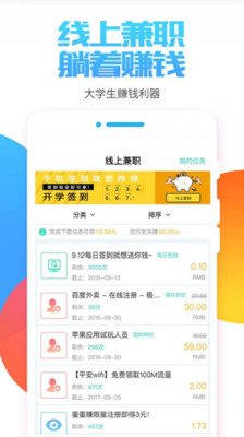宝安兼职找工作1010宝安兼职平台安全可靠吗