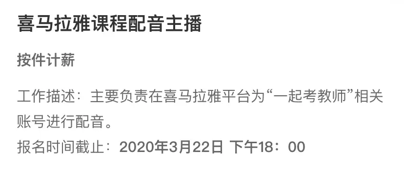 大龄人学影视后期做兼职真的能行吗别担心有方法有技巧