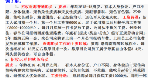 奉城镇兼职好找吗有哪些注意事项和技巧