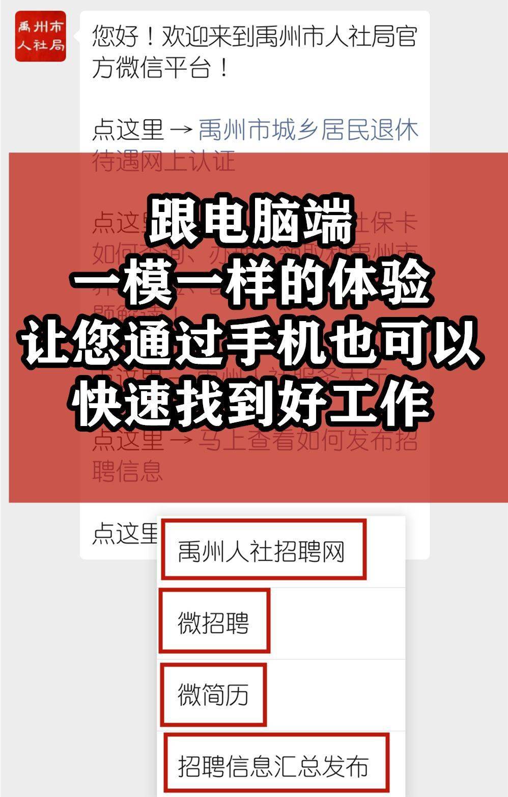 大连高新区兼职招聘信息如何快速找到合适工作