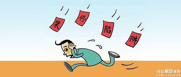 兼职工工资扣税标准常见计算陷阱如何避免