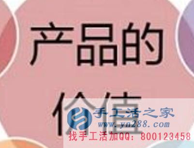 兼职剪纸被骗了你知道怎么防止再次被骗吗