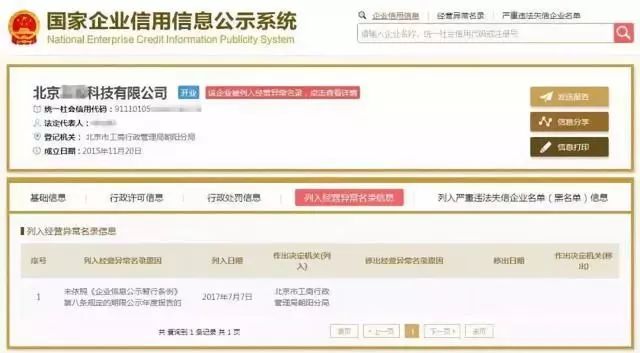 兼职会计如何高效使用代理记账软件管理财务