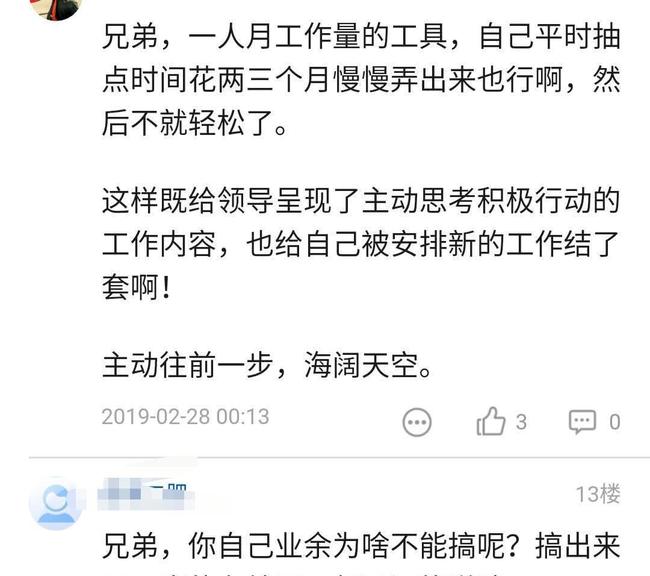 会议兼职一般要干哪些工作你知道吗