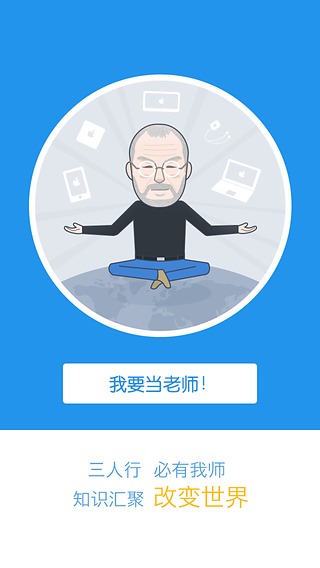 兼职答题轻松赚外快简单又高效适合学生