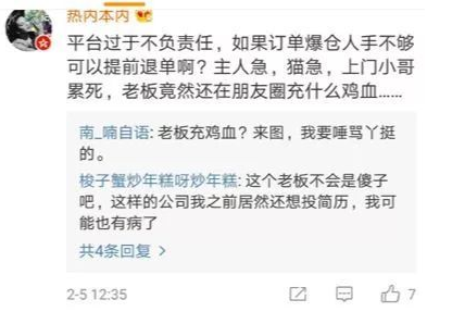 兼职电工接单总被拒找对平台单子接到手软