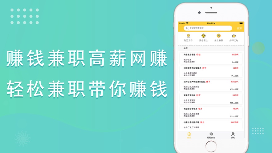 丹阳暑假工兼职轻松搞定安全可靠快来报名吧