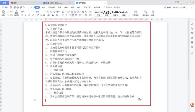 兼职公告图片怎么找简单方法帮你搞定