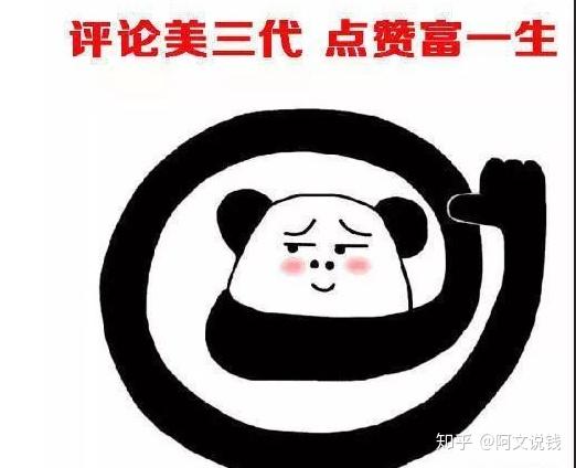 夫妻下班后兼职能赚多少钱大家觉得呢