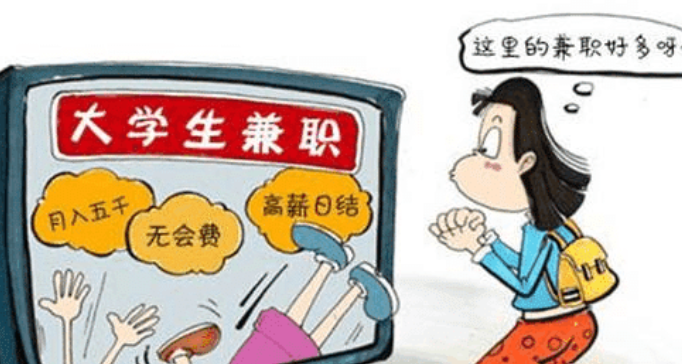 叮叮买菜兼职靠谱吗想兼职的朋友们快来分享经验