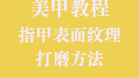 兼职按摩短视频教程全集你真的学会了吗