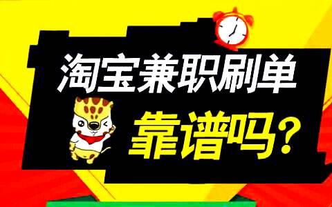 加拿大兼职赚钱实用技巧高效赚钱
