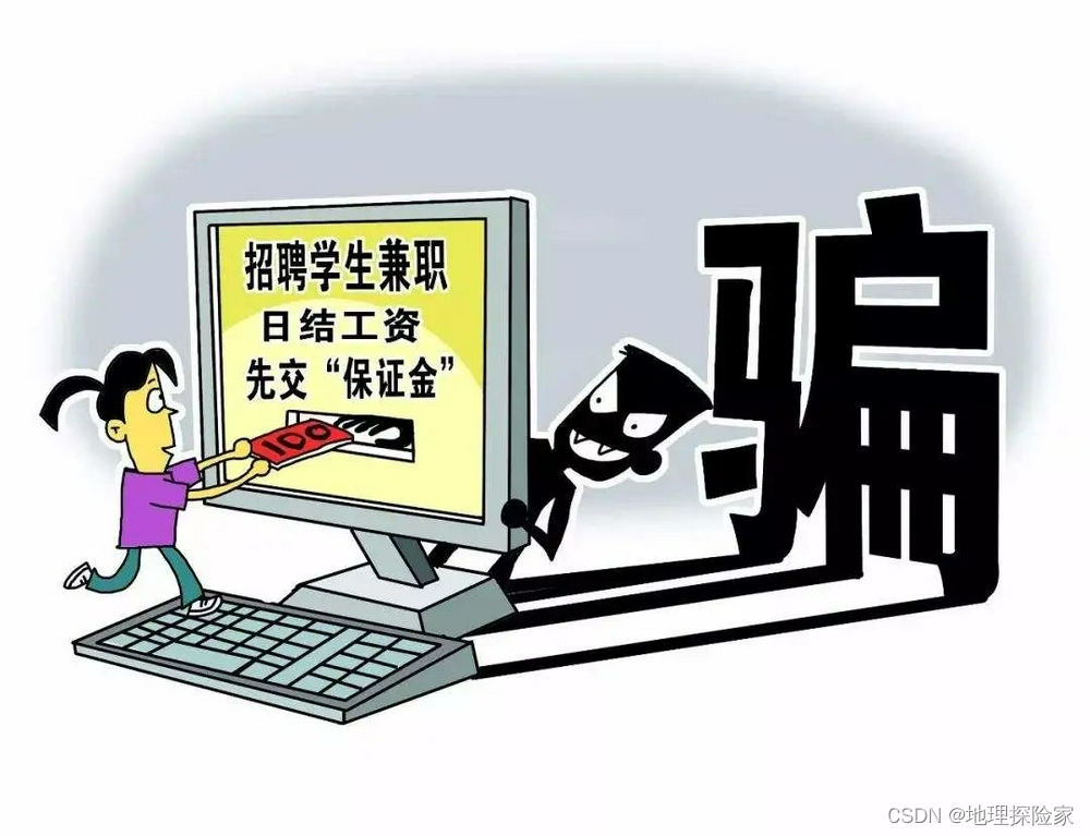 地推扫码兼职靠谱吗很多人都在做但风险不小你敢试试吗