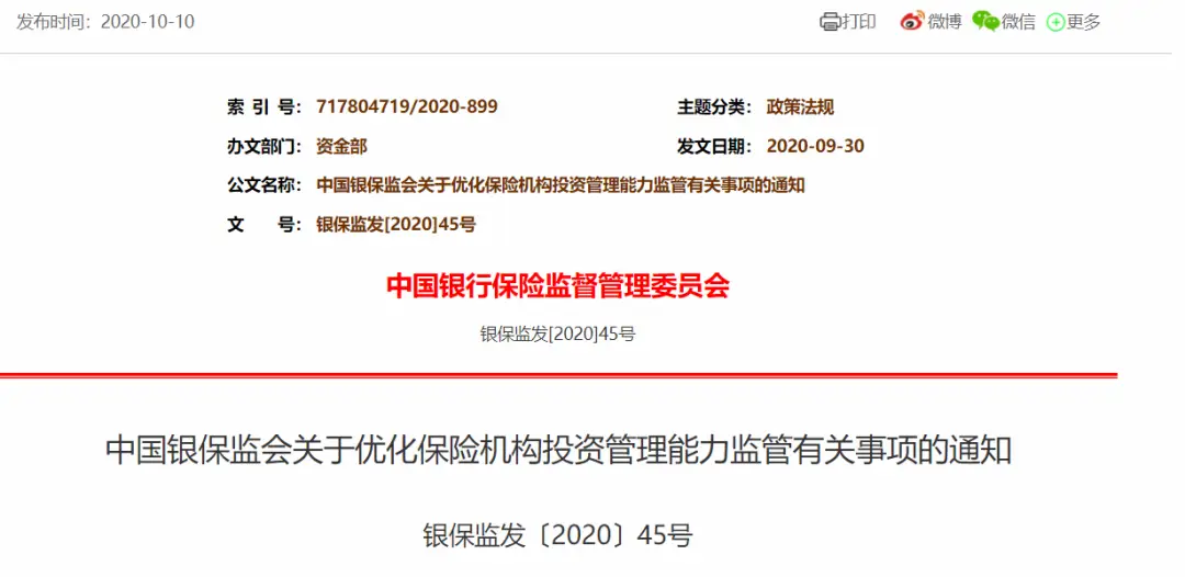 兼职监管在实际操作中需要注意哪些关键事项