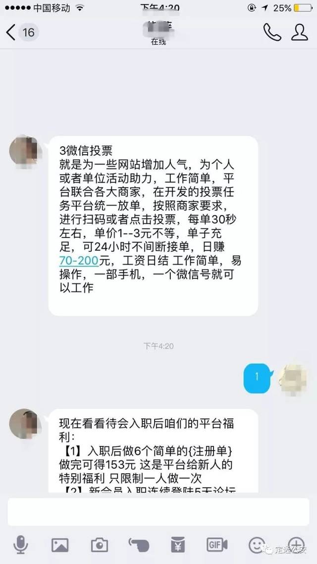 兼职打字员录入学历能赚钱吗快来看看