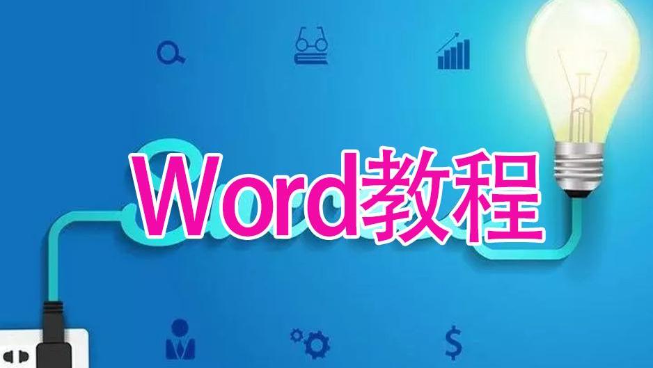 冬天舞台兼职视频教程教你如何高效找到并完成兼职任务