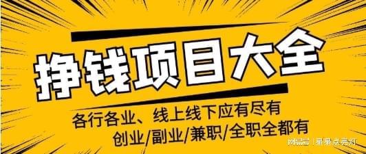 北京短期兼职招聘如何快速找到靠谱的高薪兼职机会