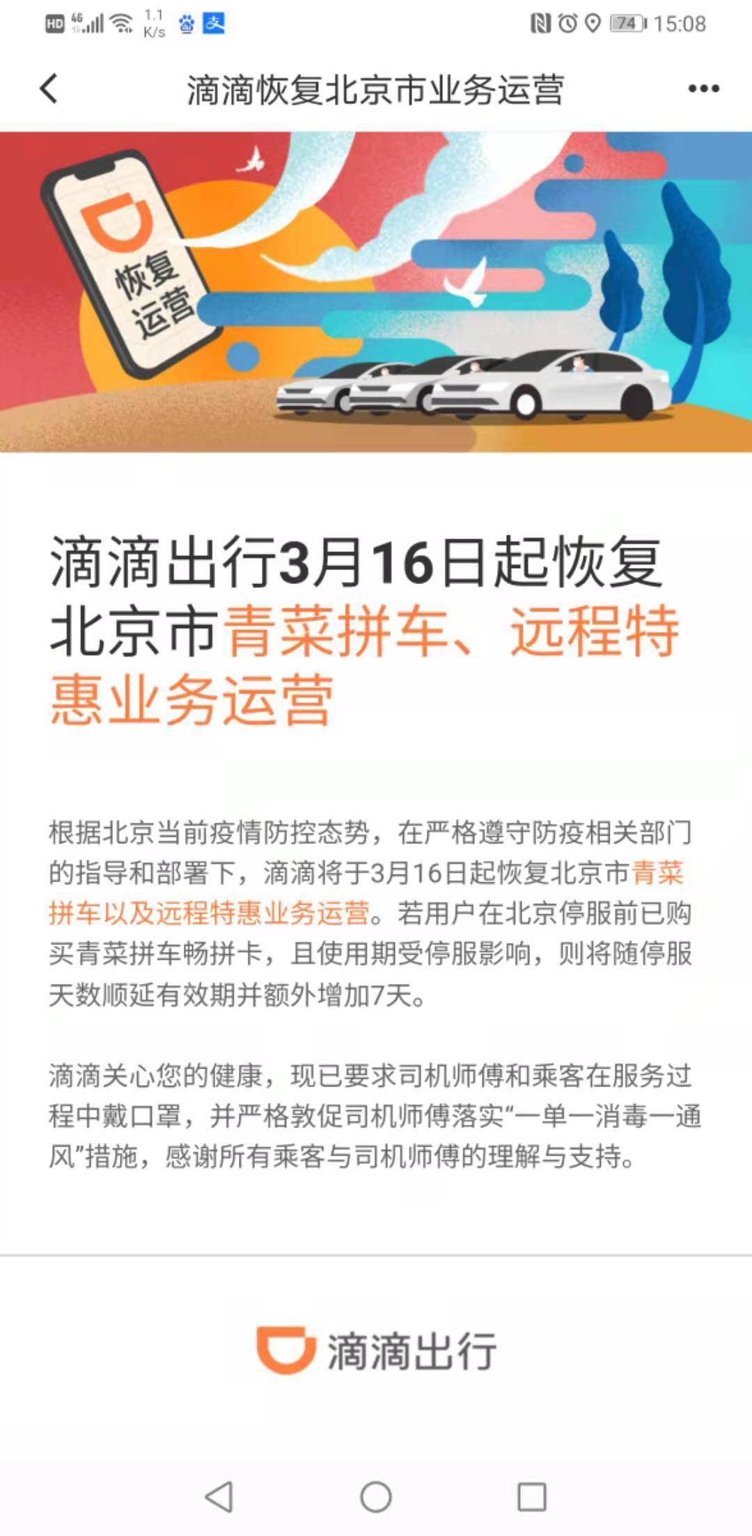 北京远程兼职合法吗现在如何确保其完全合法
