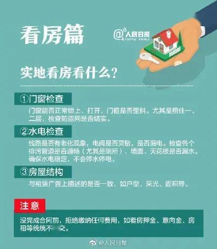 东莞兼职频道里兼职机会多如何选择不踩坑