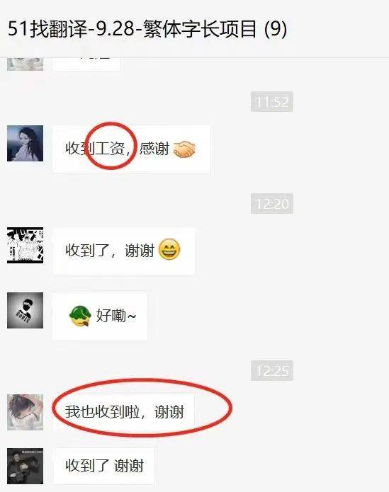 兼职笔译能挣钱吗很多人都在问我来解答。