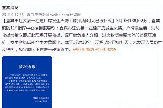 安全分管负责人可以兼职吗专家提醒潜在安全问题和方案。