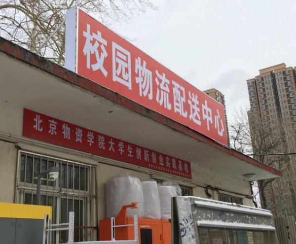 大庆兼职轻松找让胡路区好机会多快来