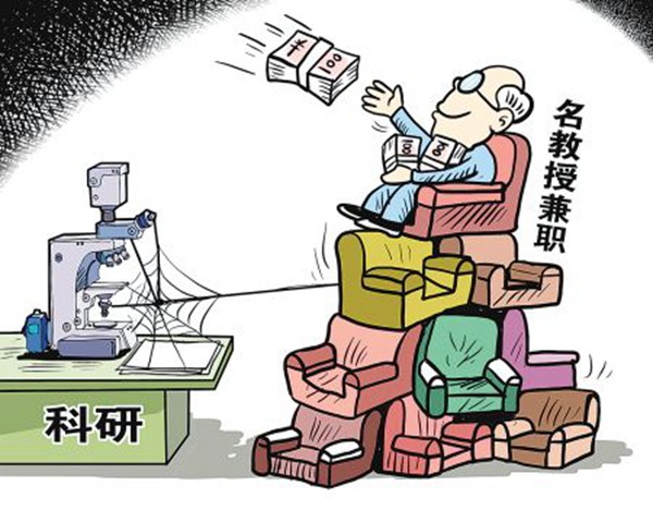 兼职和他如何在忙碌中兼顾两者