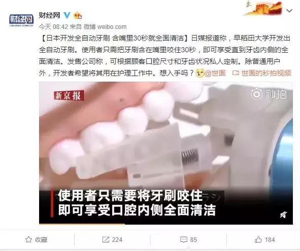 北京口腔兼职护士招聘你真的不想错过这个机会吗
