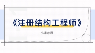 分享几个高效找到电路工程师兼职的实用方法。