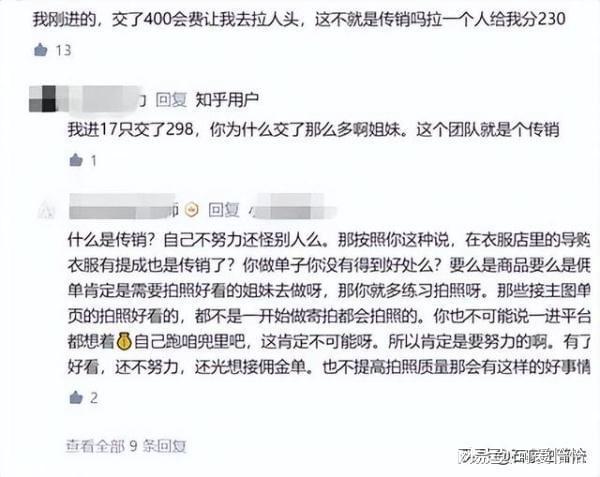兼职服装试衣员被骗案例如何防范类似陷阱